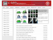 Tablet Screenshot of lasun-jlu.cn